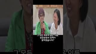  "보이스피싱인 줄 알았대요!" 트로트 여왕 장윤정의 충격 이중생활?!