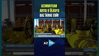 AZƏRBAYCAN ARTIQ 9 ÖLKƏYƏ QAZ İXRAC EDİR