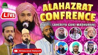 Ala Hazrat Conference LIVE in Laheriya Ganj Madhubani | 26 Aug 2024