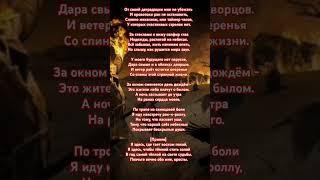 Деградация