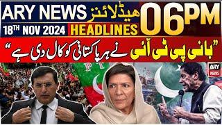 ARY News 6 PM Headlines | 18th Nov 2024 | Prime Time Headlines