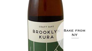 Tasting Brooklyn Kura Sake