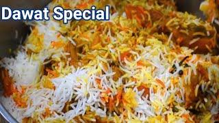 Muslim Style Chicken Biryani Recipe |Iftar Dawat ya Eid ki Dawat Special Biryani |The Muslim Kitchen