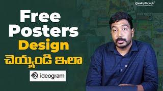 Free Posters Design Guide | Easy & Creative Ideas