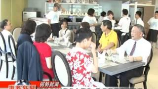 1030429【體驗DIY與美食饗宴 憨兒堡餐廳開幕囉】TKTV高雄都會台港都新聞