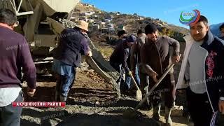 Жители с. Тебекмахи ремонтируют дорогу сами