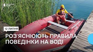 25 людей потонули від початку року на Львівщині через порушення правил поведінки на воді