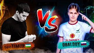 teoTIMUR vs OBALDUYWHO WILL WIN?N1?#pubgmobile #tdm #teoTIMUR