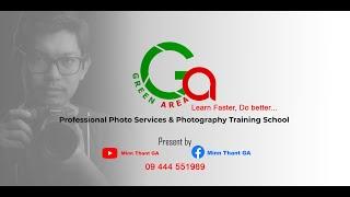 Tips for Beginner Photographer (Beginner Photographer  တွေအတွက် အကြံပြုချက်များ ) (အပိုင်း-၁)