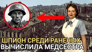 ШПИОН Притворился, чтобы спасти свою шкуру! МЕДСЕСТРА догадалась!