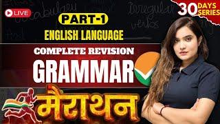 CUET English Preparation 2024 | Complete Revision Grammar | Shipra Mishra