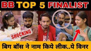 Top 5 Finalist Of Bigg Boss Ott 3 | कौन‌ बनेगा Winner? Winner Name Leaked? Bigg Boss Ott 3