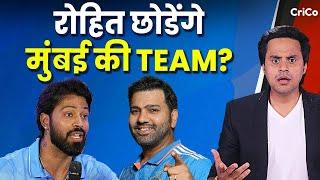 ROHIT SHARMA जायेंगे Shahrukh की टीम में ? | CRICO | RJ RAUNAC