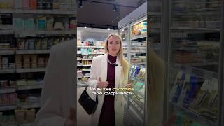 БЕРИ только такую закуску #пп #ппрецепты #здоровье