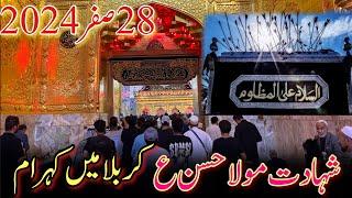 Shahadat mola hassan as karbala mein kohram shahadat Hazrat muhammad in karbala 28 safar 2024