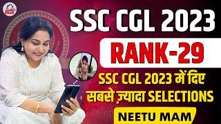 RANK-29 SSC CGL 2023 TOPPER SHORT INTERVIEW| @EnglishByNeetuMam1 #ssccgl#interview#neetumam