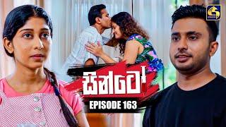 Sinto (සින්ටෝ) | Episode 163 | 28th May 2025 | Swarnavahini
