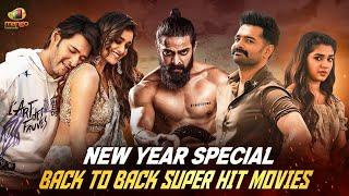 New Year Special 2025 | Blockbuster Back to Back Kannada Movies | Super Hit Kannada Movies 2025