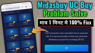 Pubg UC Buy Problem 100% Solve | the transaction was canceled due to a payment risk midasbuy