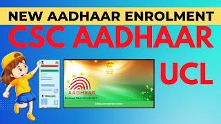 New Aadhaar Enrolment in CSC Aadhaar UCL Important Update | Child Aadhaar Enrolment Aadhaar UCL