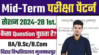 ug first semester exam 2024-28: Mid Term Exam मे कैसा Question पुछा जाता है, देखे रिपोर्ट