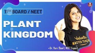 Plant Kingdom | Class 11 | NEET Biology Lectures | Dr. Vani Sood | Vedantu Biotonic For NEET