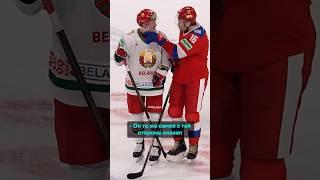 Обсудили правила игры #КХЛ #Россия #Беларусь