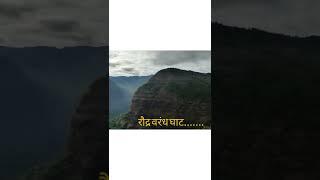 sahyadri