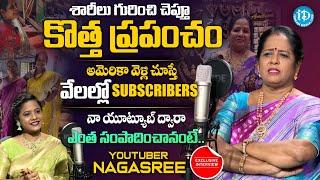 Youtuber Nagasree Exclusive Interview | Anchor Swaroopa | iD Ladies Life