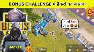 HA*KERS IN BONUS CHALLENGE  BIG SCAM IN BONUS CHALLENGE  BGMI GAMEPLAY - DT GAMING