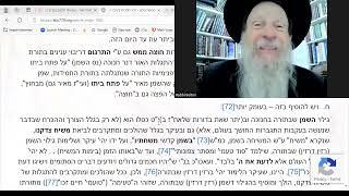 Dvar Malchut: Oil of Chanuka ANNOINTS and begins Moshiach!! MIKAITZ