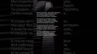 Любимая поэзия №71  #поэзия #стихи #стих