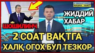 ТЕЗКОР! 2 СОАТ ВАКТ БАРЧА ОГОХ БУЛСИН ТЕЗДА ТАРҚАТИНГ