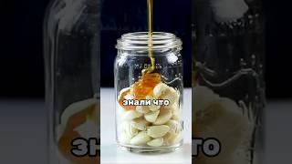 О пользе смесей из мёда фруктов специй #польза для здоровья