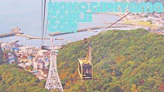 Nokogiryama Cable Car to Sawtooth Mountain #chiba #hiking #japan