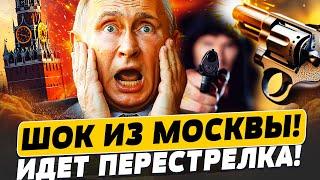 ️ЭКСТРЕННО! АДСКОЕ ЧП В МОСКВЕ: ОТКРЫТ ОГОНЬ! ТАМ ЖЕСТЬ! КАДРЫ РВУТ СЕТЬ! | Популярная политика
