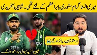 Shaheen Afridi Instagram Story After Babar Azam Becomes Pakistan Team Captain | T20 WC 2024