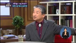 EBS 초대석 - 새를 보려고 병을 이겨냈습니다 - 국민 새 박사 윤무부_#002