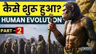 Human Evolution की पूरी कहानी सिर्फ़ 20 मिनट में | History of Human Evolution