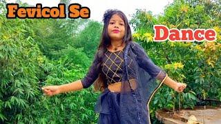 Fevicol Se Dance Cover | Kareena Kapoor Salman Khan | dabangg 2 dance video