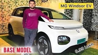 बेस मॉडल तो बवाल चीज़ निकली | MG Windsor EV Base Model Exite | MG Windsor EV 2024