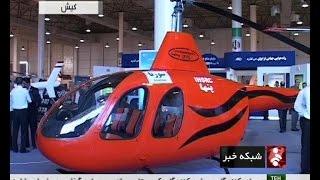 Iran Ababil 3 UAV & Sourena helicopter in Kish air show پهپاد ابابيل سه و بالگرد سورنا ايران