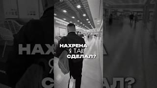 Нахрена я так сделал? #предпринимательство #сервисныйцентр #ремонттехники #бизнес #цифровоймастер