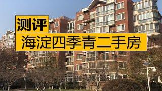 不为学区，只为改善