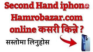 second hand iphone in nepal 2022 || buy second hand iphone in nepal || Hamrobazar.com