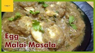 Egg Malai Masala || முட்டை மசாலா