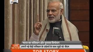 PM Modi's speech at the book release function on the occasion of Constitution Day in New Delhi