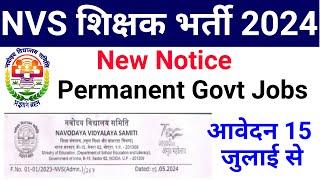 NVS PERMANENT TEACHERS RECRUITMENT 2024 NEW NOTICE OUT I APPLY FROM 15th July