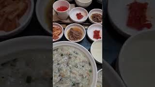 korean porridge with aussie beef