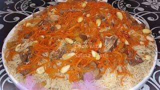 Afghani Pulao افغانی پلائو / Cook With Saima